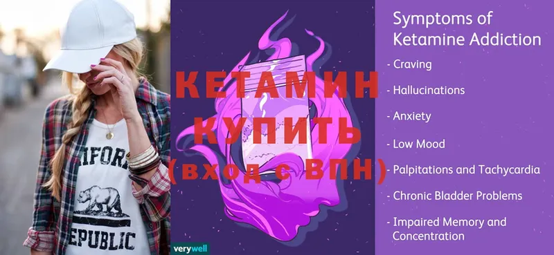 наркошоп  Козьмодемьянск  Кетамин ketamine 